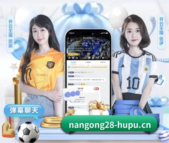 关于编辑部 - 体育资讯内容服务 - Nangong